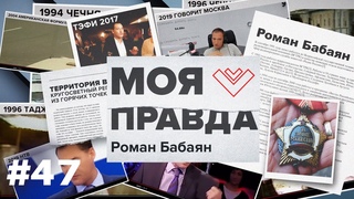МИР НА ГРАНИ ГЛОБАЛЬНОЙ КАТАСТРОФЫ Украина и Израиль ведут мир к ядерной войне | Моя правда