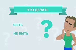 Как я пришел к здоровому образу жизни  О правильном питании ELEV8 и возможности быс...