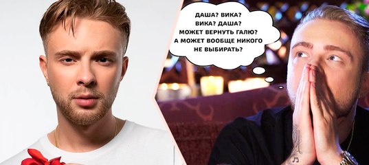 прятки с кридом 3 выпуск