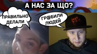 А потом удивляются - “А нас за що?“ | Разговоры в чат рулетке