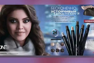 Новинки каталога Orflame 13/2015 (Надежда Дроздова, Украина)
