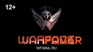 WarPovar или Трейлер Warface [RYTP]