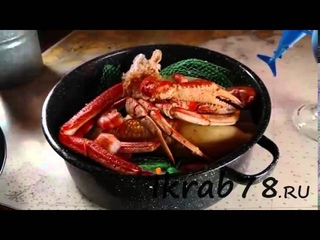 Красный краб