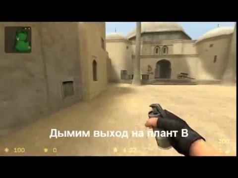 Тактика : как сосать