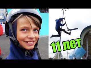 ЕМУ ВСЕГО 11 ЛЕТ И ОН ПРО САМОКАТЕР