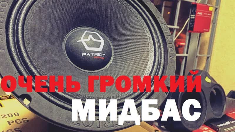 Выбираем что бы играло громко и качественно. Озвучит