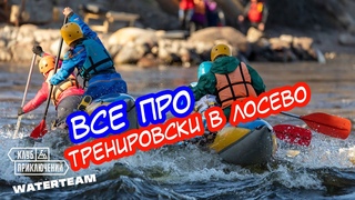 Зачем нужны тренировки в Лосево на катамаранах Все про тренировки