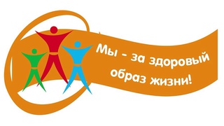 урок здоровья 1А