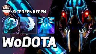 NYX ASSASSIN через ИЛЛЮЗИИ / WORLD OF DOTA / Дота 2