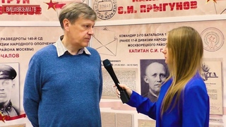 «История дивизий народного ополчения Москвы в почтовых документах 1941 года» представлена в Вязьме!