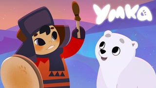 Умка  Дыра в небе  премьера мультсериала на канале Союзмультфильм 2022