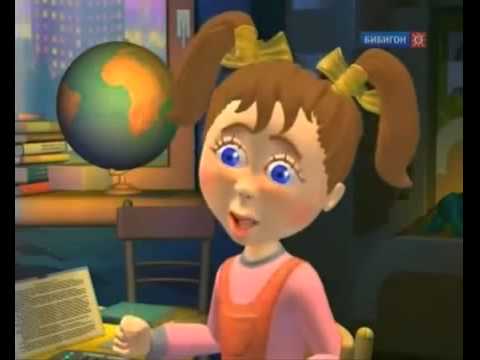 Развивающие мультфильмы