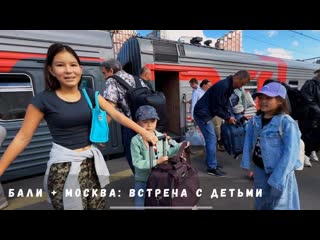 БАЛИ | Котики и Шашлыки | Утро с кофе, приют для кошек и встреча в Москве | ВЛОГ