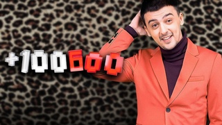 +100600 | КРУГИ НА ПОЛЯХ