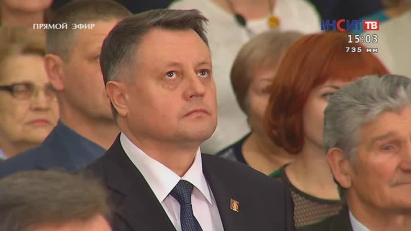Инаугурация Главы Копейского городского округа