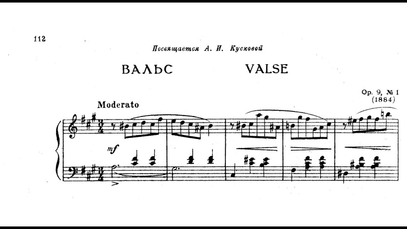 Anatoly Lyadov: Valse, Op. 9,