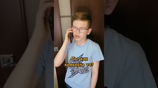 Кто нибудь понял как крякать? #программа #компьютер #кря