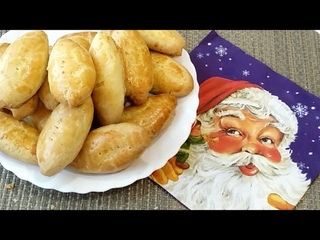 Песочные закусочные пирожки. Нежное тесто.