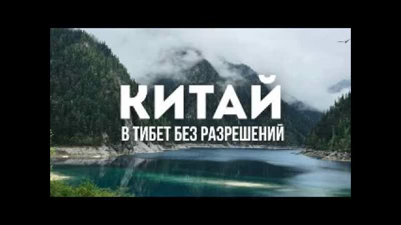 Чэнду за 4 дня. Я НЕ ПОВЕРИЛА своим глазам Нереальные места