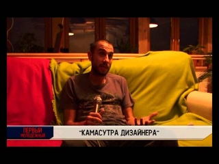 “Первый молодежный“ №42