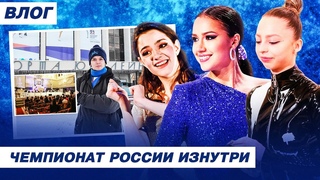 Кремль решает, кто поедет на Олимпиаду  / Боссы фигурки высказалась о цензе / Чемпионат России 2022