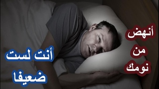 كن نفسك ولا تكن غيرك  !  غير حياتك  .. تحفيز .. اسمع&