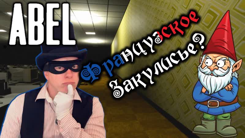 ПРОХОЖДЕНИЕ