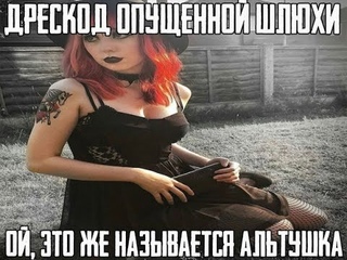 АЛЬТУШКА ДЛЯ СКУФА: РАЗВОД, финал