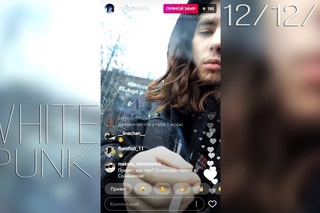 White Punk – 12 декабря 2017 [Instagram]