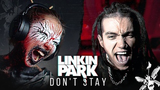Таймсквер feat. Ai Mori - Don’t Stay (Linkin Park Russian Cover)