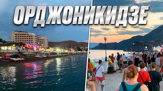 Во сколько обойдется отдых в КРЫМУ ОРДЖОНИКИДЗЕ летом 2024 года Какие цены на курортах Крыма в 2024
