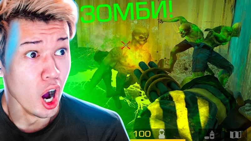 РЕЖИМ ЗАРАЖЕНИЕ В STANDOFF 2 ОБНОВЛЕНИЕ STANDOFF 2 0. 21. 0 ВЫШЛО