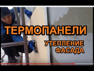 Отзыв от заказчика