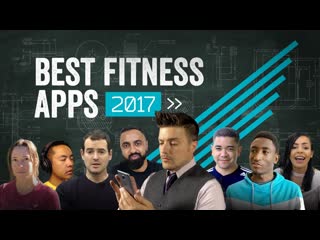 The Best Fitness Apps For 2017