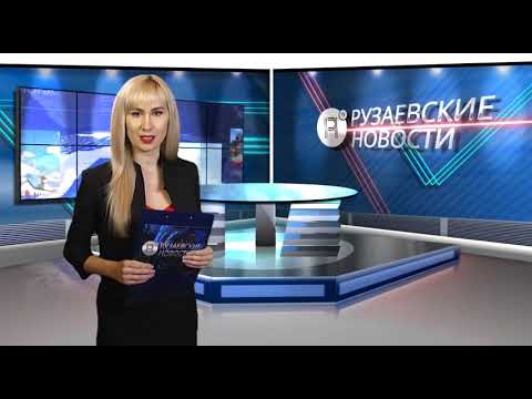 Рузаевские новости. 15 января