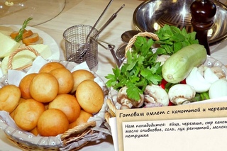 Утренний канал