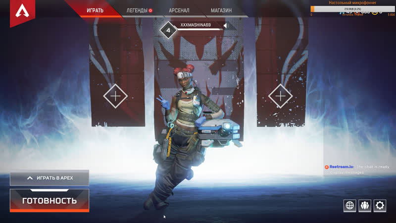 Мнем свои арешки в