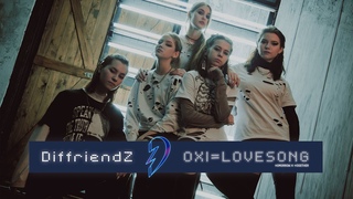 TXT () '0X1=LOVESONG (I Know I Love You)' Cover Dance | DifriendZ