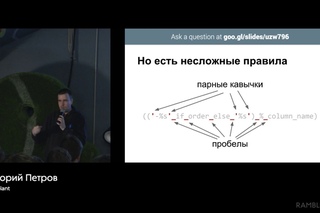 Как научиться читать любой код за 30 минут