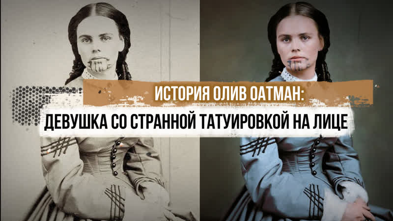 Женщина с необычной татуировкой: откуда рисунок взялся у