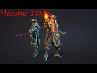 Frozen Flame Early Access Часть  10.