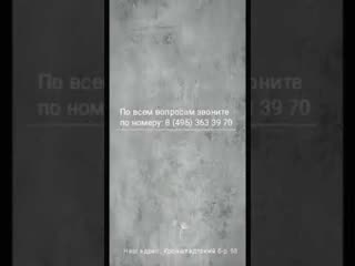 Вакансия Помощник в мобильную бригаду/цех. ООО Алмар