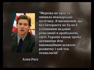 ТехКемп и посольство США. РЕЦЕПТ РЕВОЛЮЦИИ В УКРАИНЕ (2013)