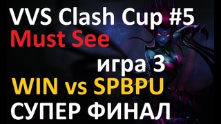 WINNABLE vs. SPBPU  Супер Финал игра 3 | Final VVS Cup 2020 5 турнир Кубок ВВС