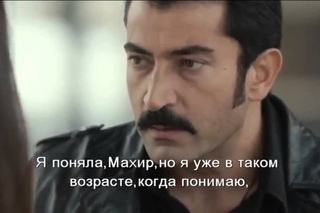 Карадайы 86- Махир просит прощение у Фериды