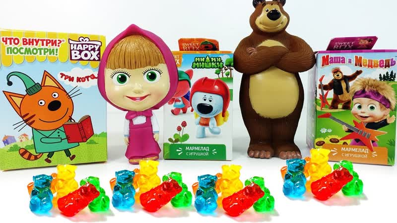 Маша и Медведь СЮРПРИЗЫ Ми ми мишки и Три Кота игрушки для