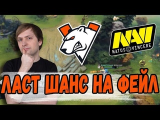 НС ОРЕТ С ФЕЙЛОВ ВП И НАВИ НА Last Chance день 1