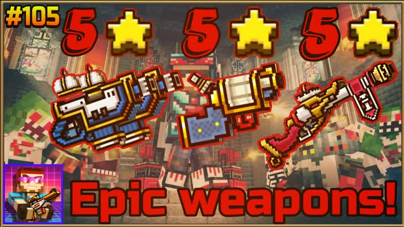 Pixel gun 3d. Walkthrough part 105. Checkmate, pawns gun inevitably