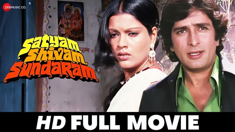 Satyam Shivam Sundaram, Shashi Kapoor, Zeenat Aman, Full Movie