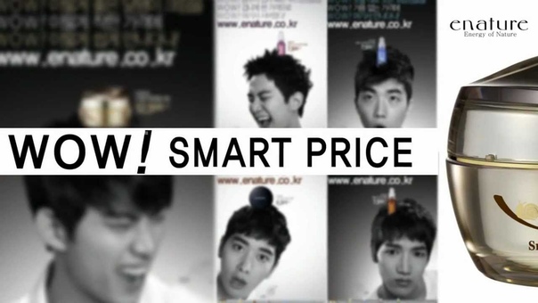 BTS CF, Enature with 2